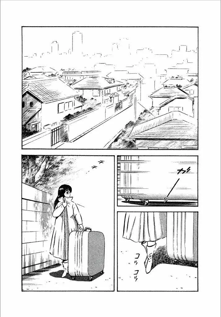 Read Lovely Angel chapter 1 image 3 on Lezhin