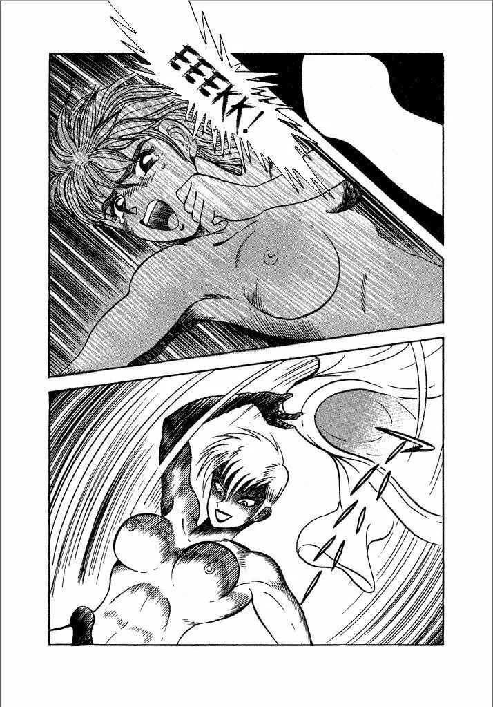 Read Lovely Angel chapter 17 image 16 on Lezhin