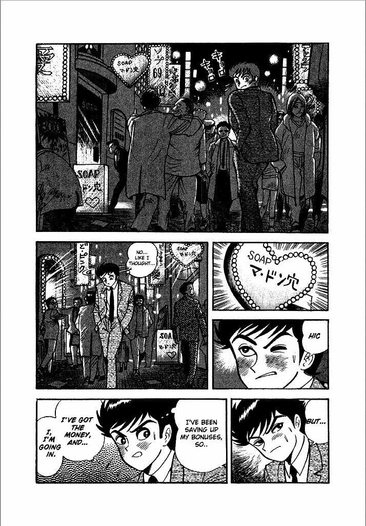 Read Lovely Angel chapter 2 image 1 on Lezhin
