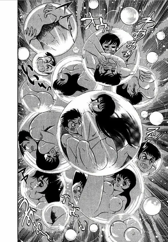 Read Lovely Angel chapter 2 image 13 on Lezhin