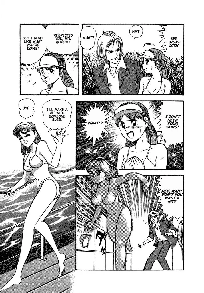 Read Lovely Angel chapter 20 image 12 on Lezhin