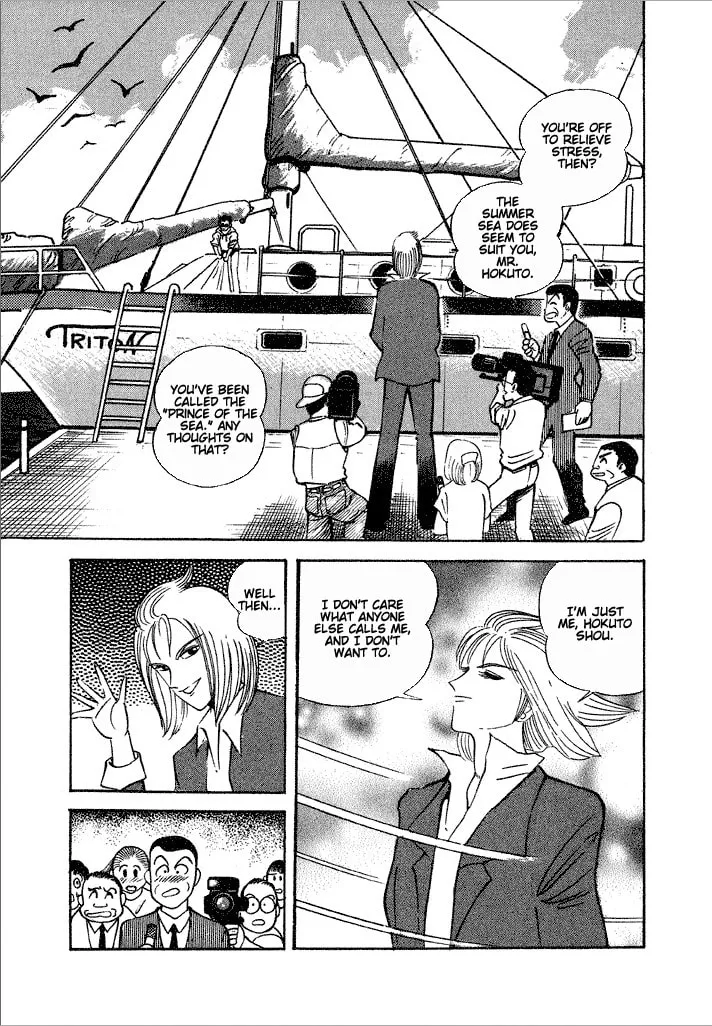 Read Lovely Angel chapter 20 image 6 on Lezhin