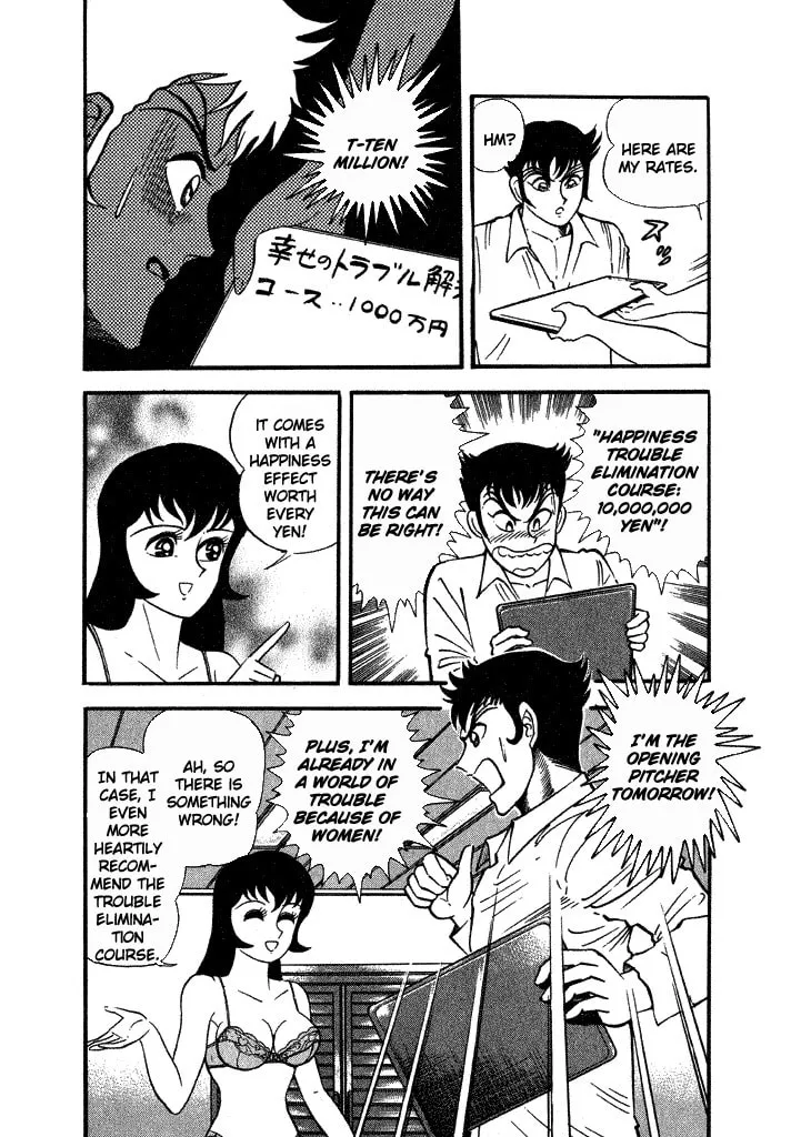 Read Lovely Angel chapter 24 image 25 on Lezhin
