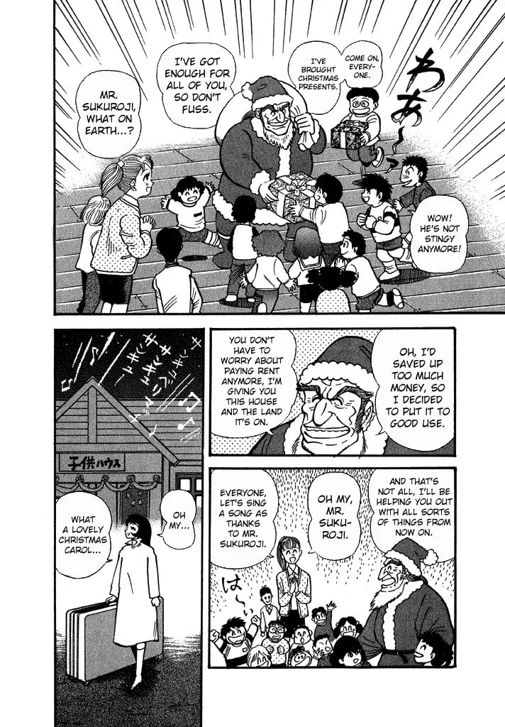 Read Lovely Angel chapter 30 image 16 on Lezhin