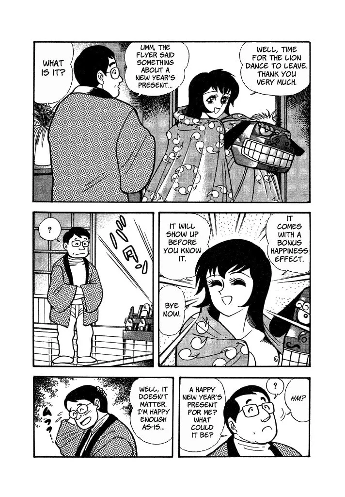 Read Lovely Angel chapter 31 image 15 on Lezhin