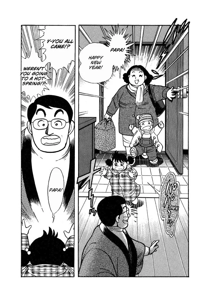 Read Lovely Angel chapter 31 image 16 on Lezhin