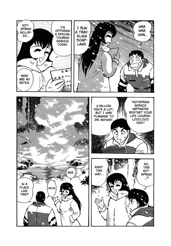 Read Lovely Angel chapter 32 image 27 on Lezhin