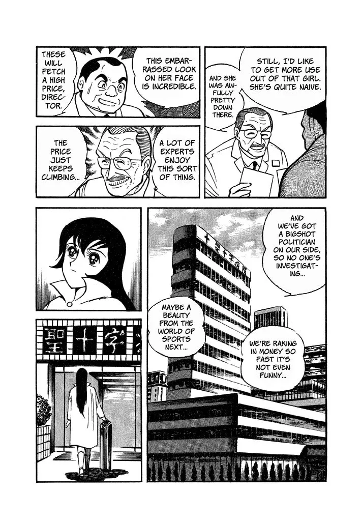 Read Lovely Angel chapter 33 image 16 on Lezhin