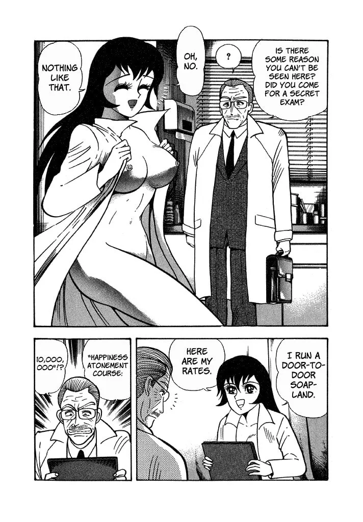 Read Lovely Angel chapter 33 image 21 on Lezhin