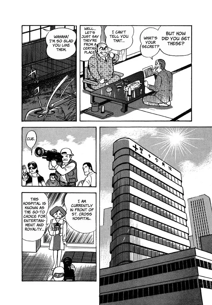 Read Lovely Angel chapter 33 image 7 on Lezhin