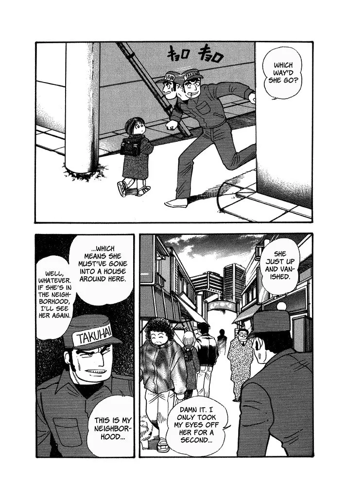 Read Lovely Angel chapter 35 image 18 on Lezhin