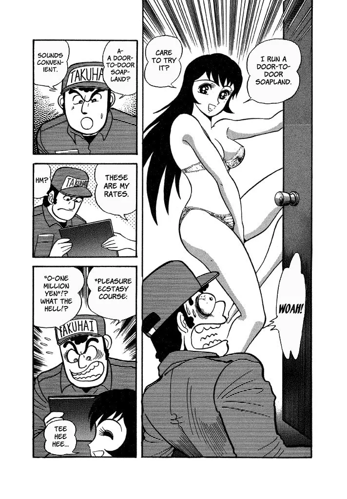 Read Lovely Angel chapter 35 image 21 on Lezhin