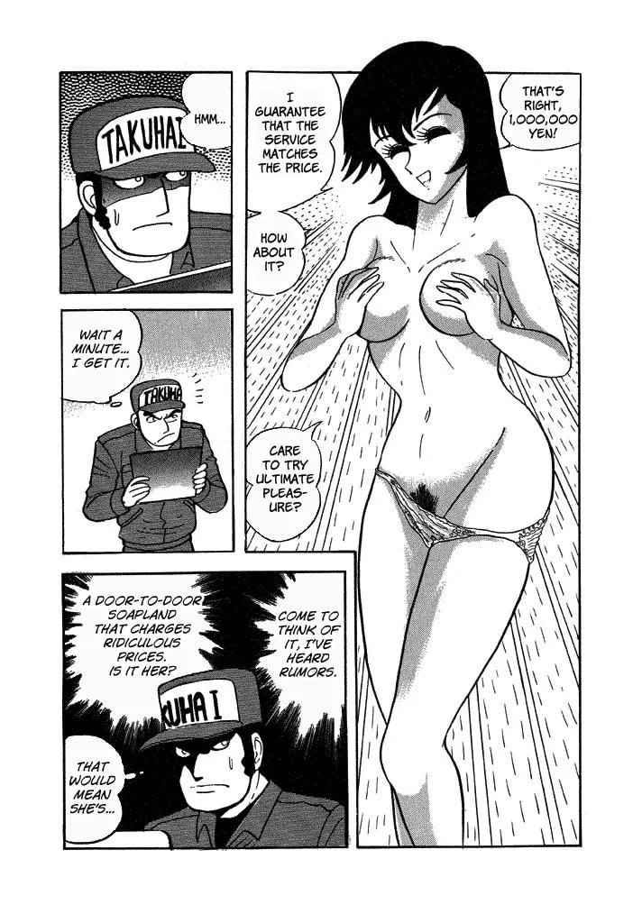Read Lovely Angel chapter 35 image 22 on Lezhin