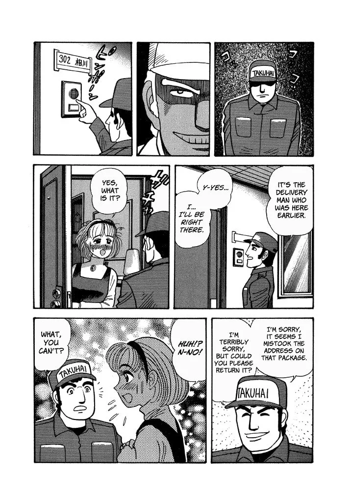 Read Lovely Angel chapter 35 image 7 on Lezhin