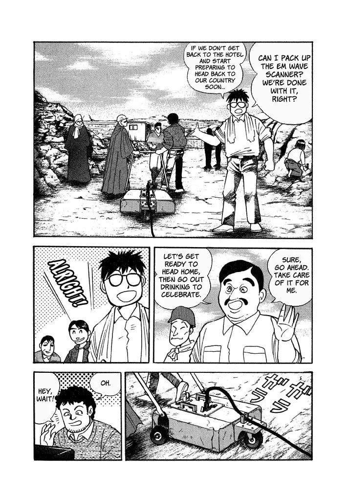 Read Lovely Angel chapter 36 image 3 on Lezhin