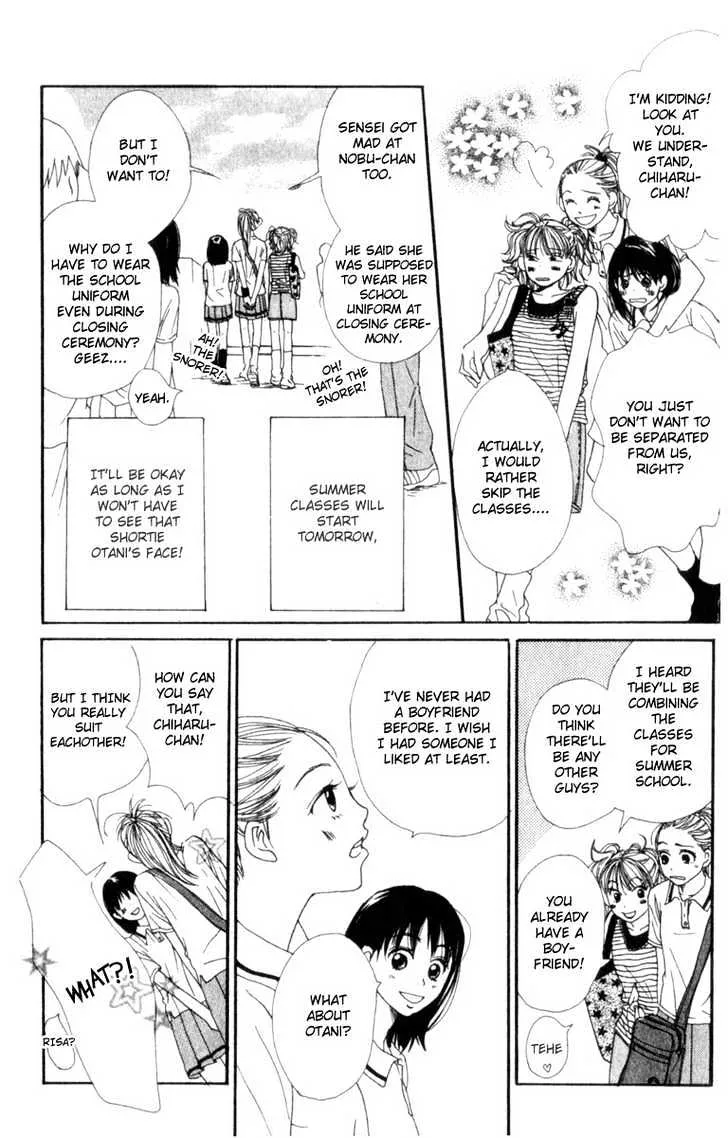Read Lovely Complex chapter 1.1 image 12 on Lezhin