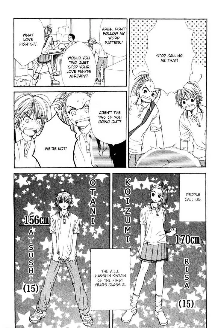 Read Lovely Complex chapter 1.1 image 8 on Lezhin
