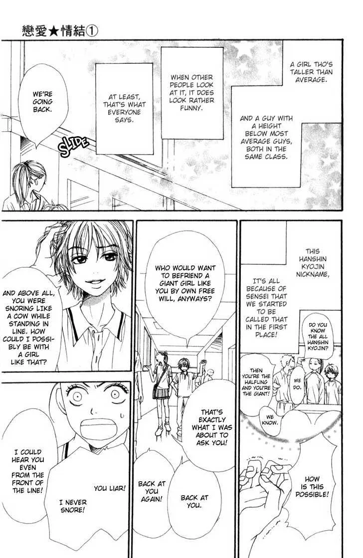 Read Lovely Complex chapter 1.1 image 9 on Lezhin