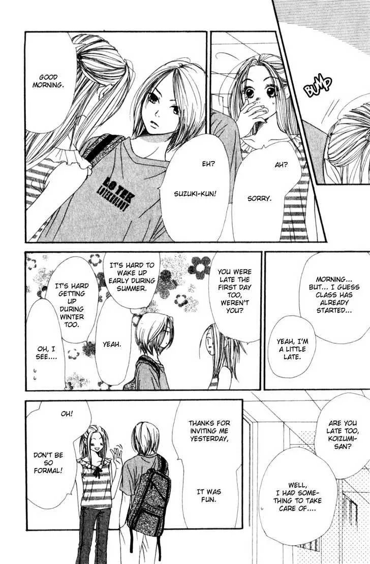 Read Lovely Complex chapter 1.2 image 17 on Lezhin