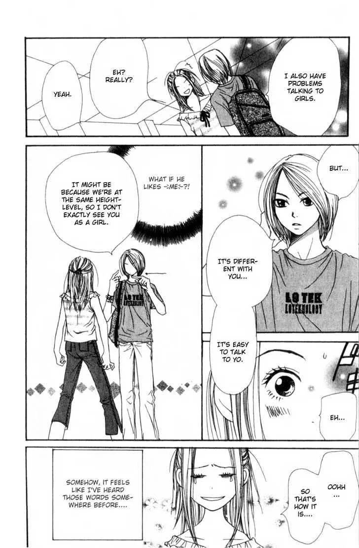 Read Lovely Complex chapter 1.2 image 19 on Lezhin