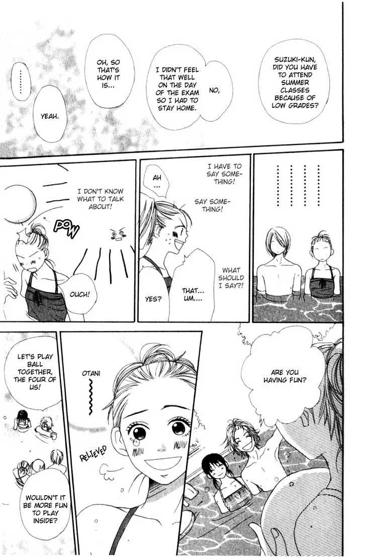 Read Lovely Complex chapter 1.2 image 2 on Lezhin