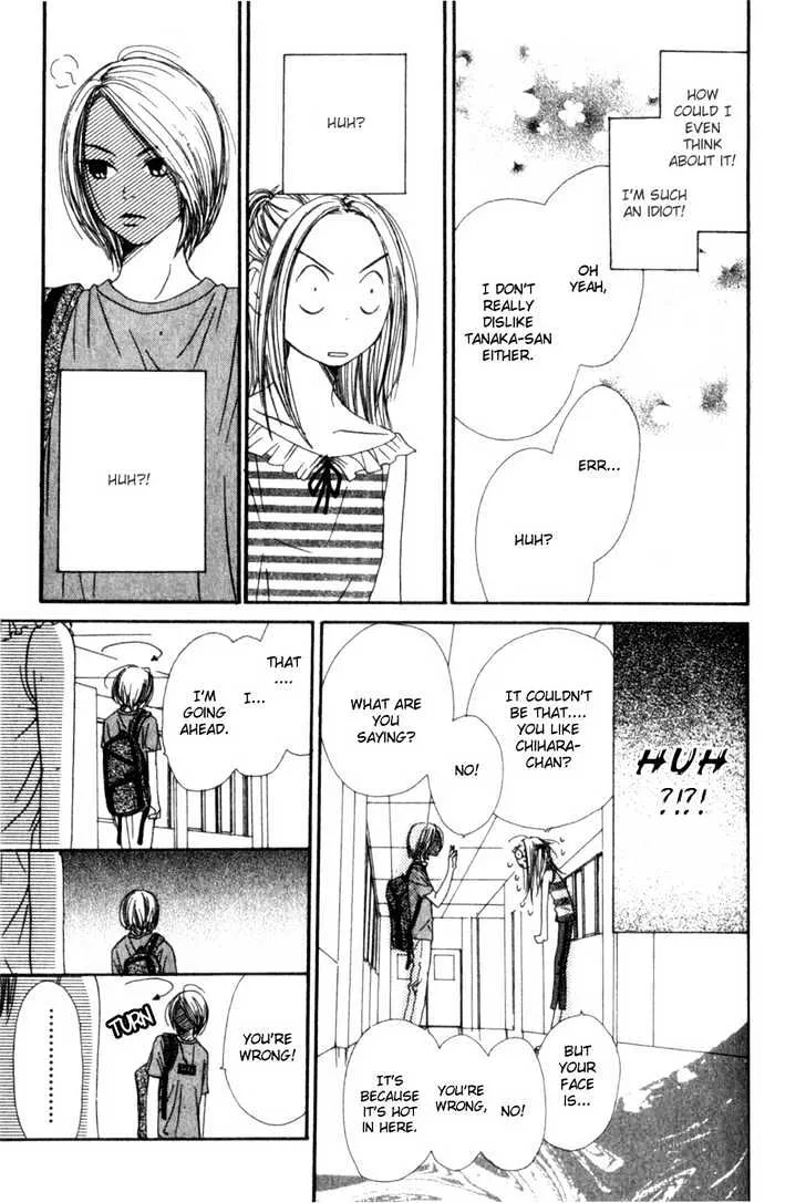 Read Lovely Complex chapter 1.2 image 20 on Lezhin
