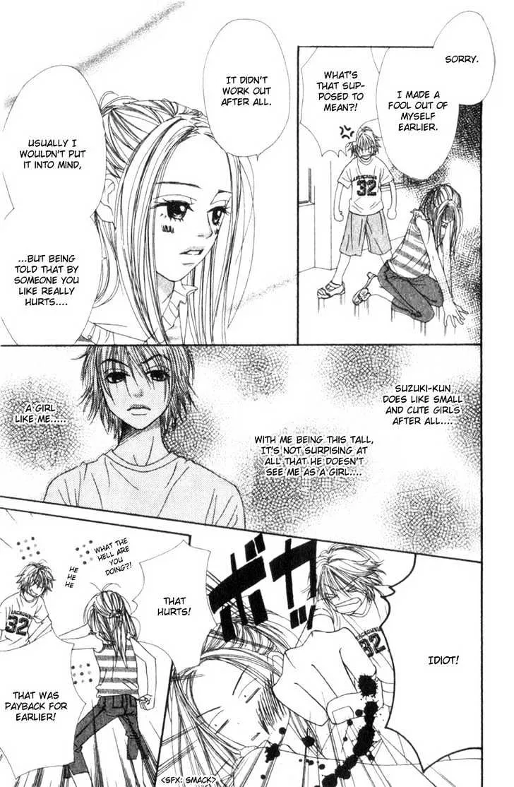 Read Lovely Complex chapter 1.2 image 22 on Lezhin