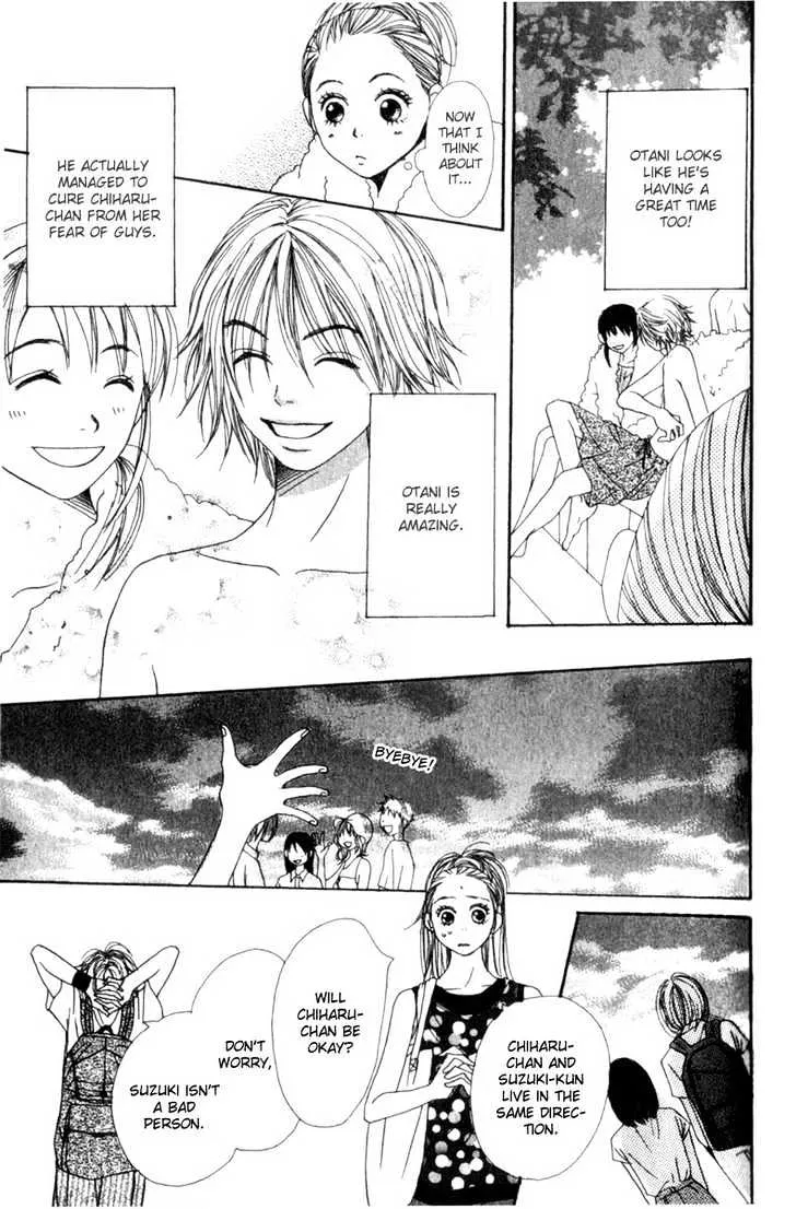 Read Lovely Complex chapter 1.2 image 8 on Lezhin