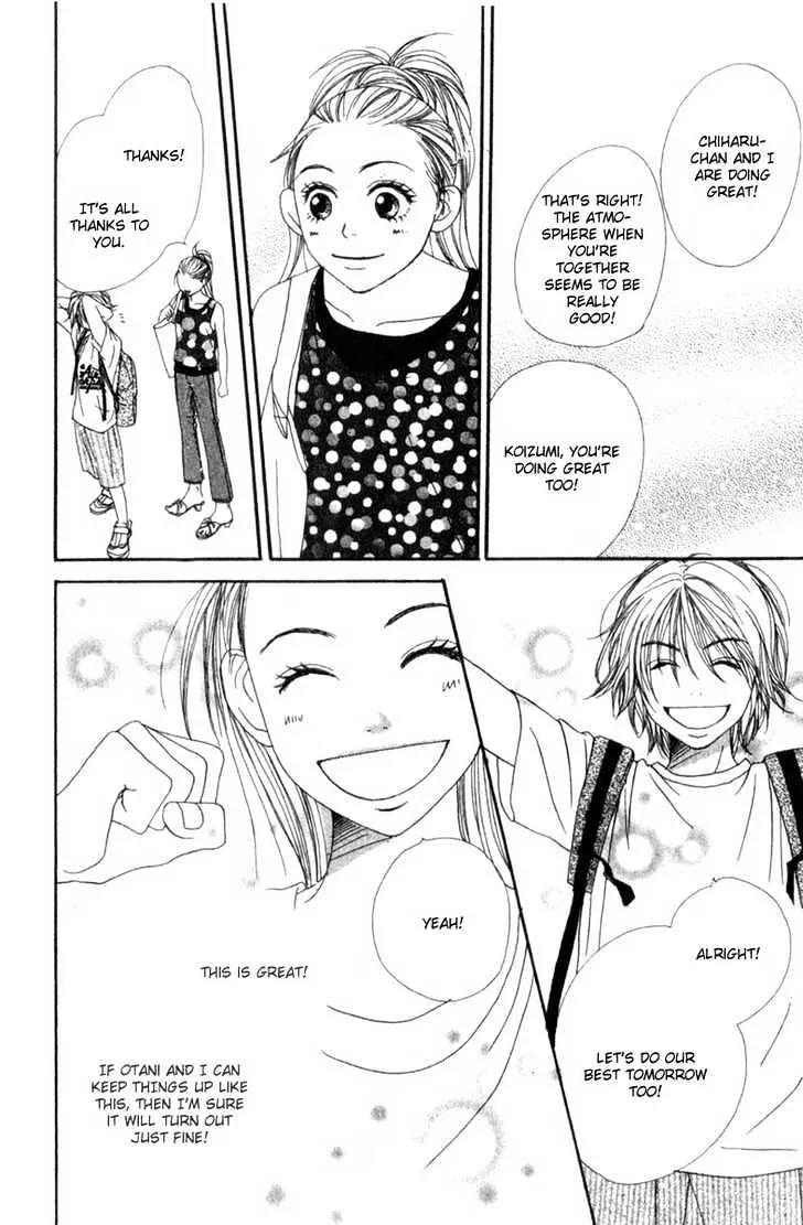 Read Lovely Complex chapter 1.2 image 9 on Lezhin