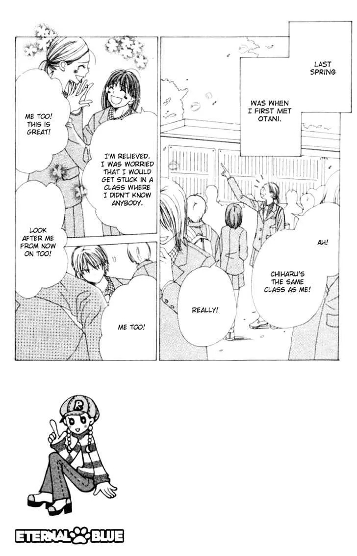 Read Lovely Complex chapter 10.1 image 1 on Lezhin