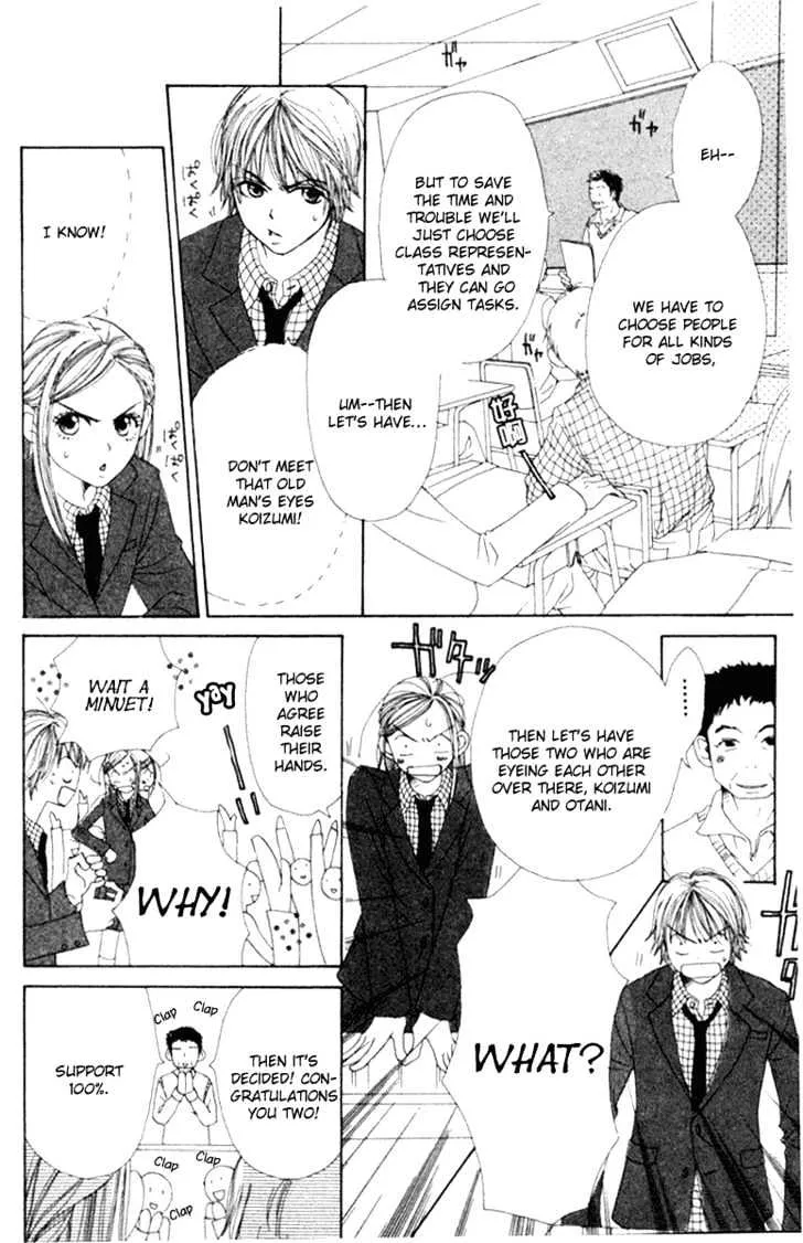 Read Lovely Complex chapter 10.1 image 12 on Lezhin
