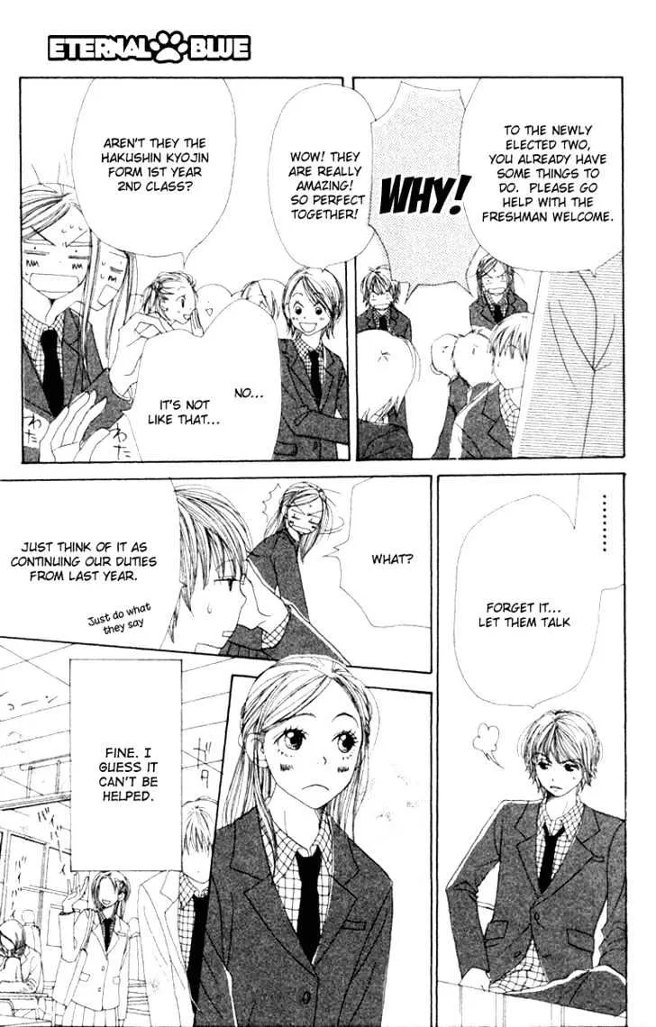 Read Lovely Complex chapter 10.1 image 13 on Lezhin