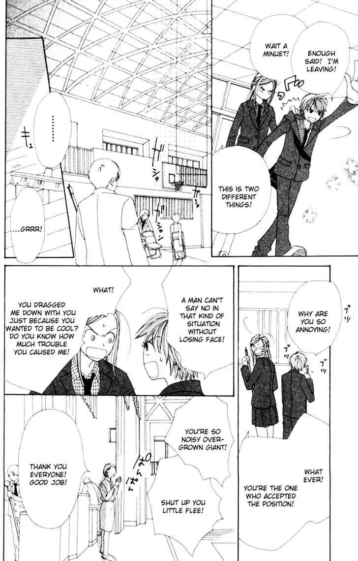 Read Lovely Complex chapter 10.1 image 16 on Lezhin