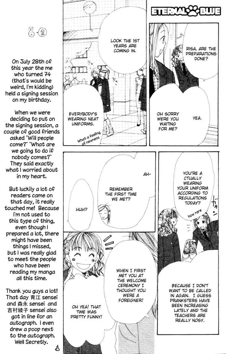Read Lovely Complex chapter 10.1 image 17 on Lezhin