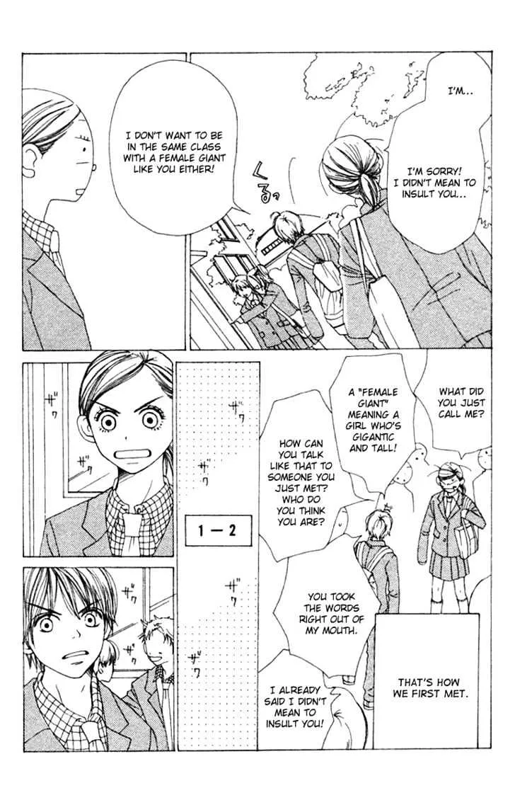 Read Lovely Complex chapter 10.1 image 3 on Lezhin