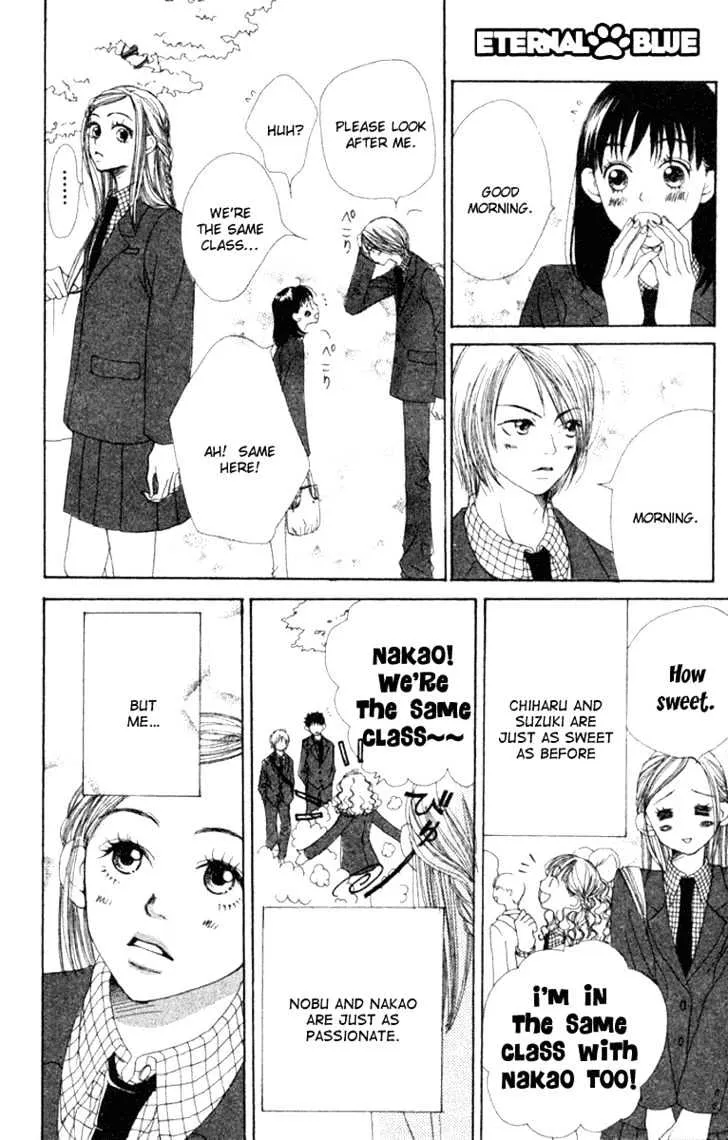 Read Lovely Complex chapter 10.1 image 6 on Lezhin