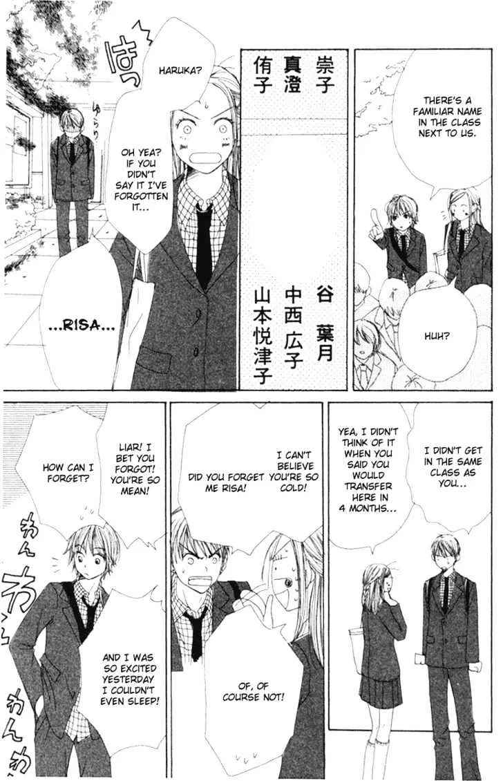 Read Lovely Complex chapter 10.1 image 9 on Lezhin