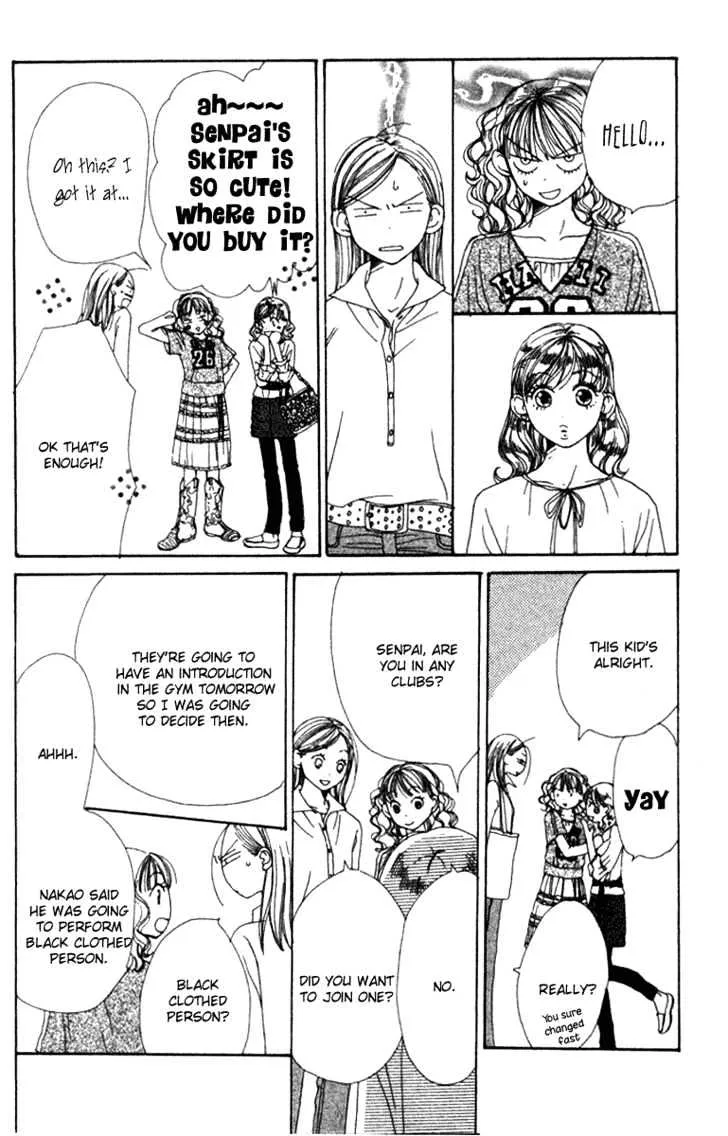 Read Lovely Complex chapter 10.2 image 5 on Lezhin