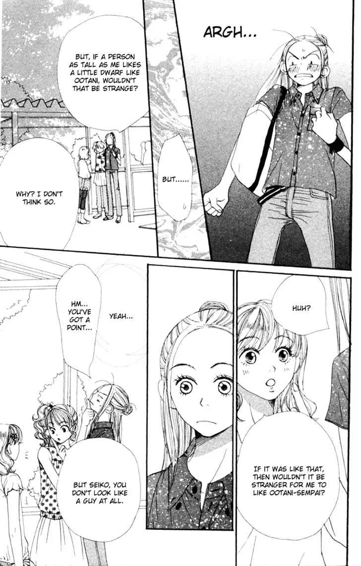 Read Lovely Complex chapter 12 image 10 on Lezhin