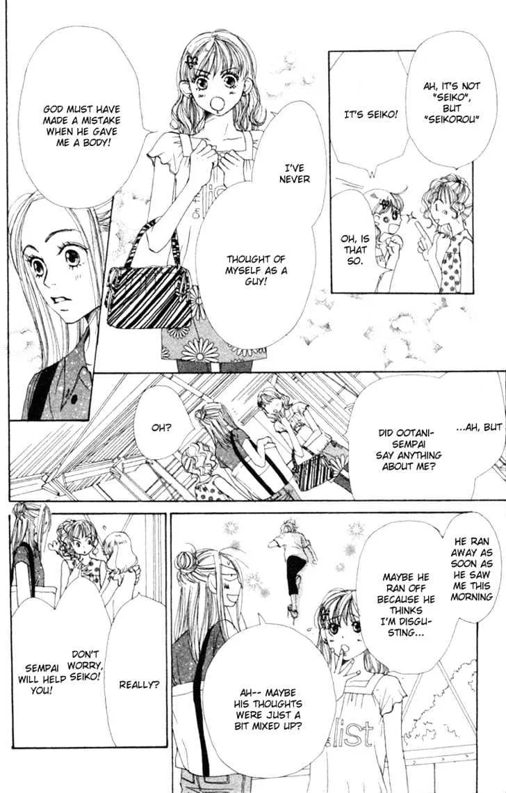 Read Lovely Complex chapter 12 image 11 on Lezhin