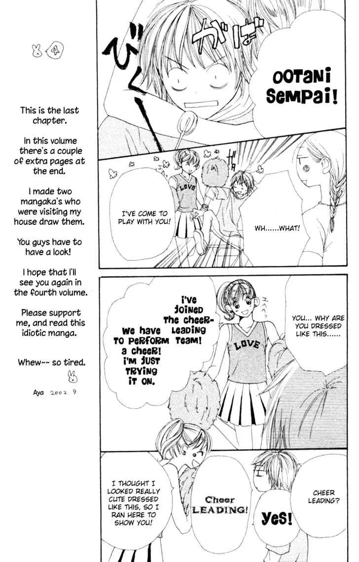 Read Lovely Complex chapter 12 image 16 on Lezhin