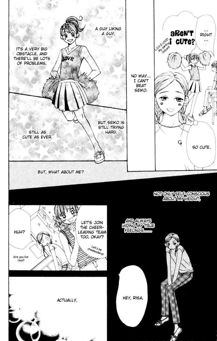 Read Lovely Complex chapter 12 image 17 on Lezhin