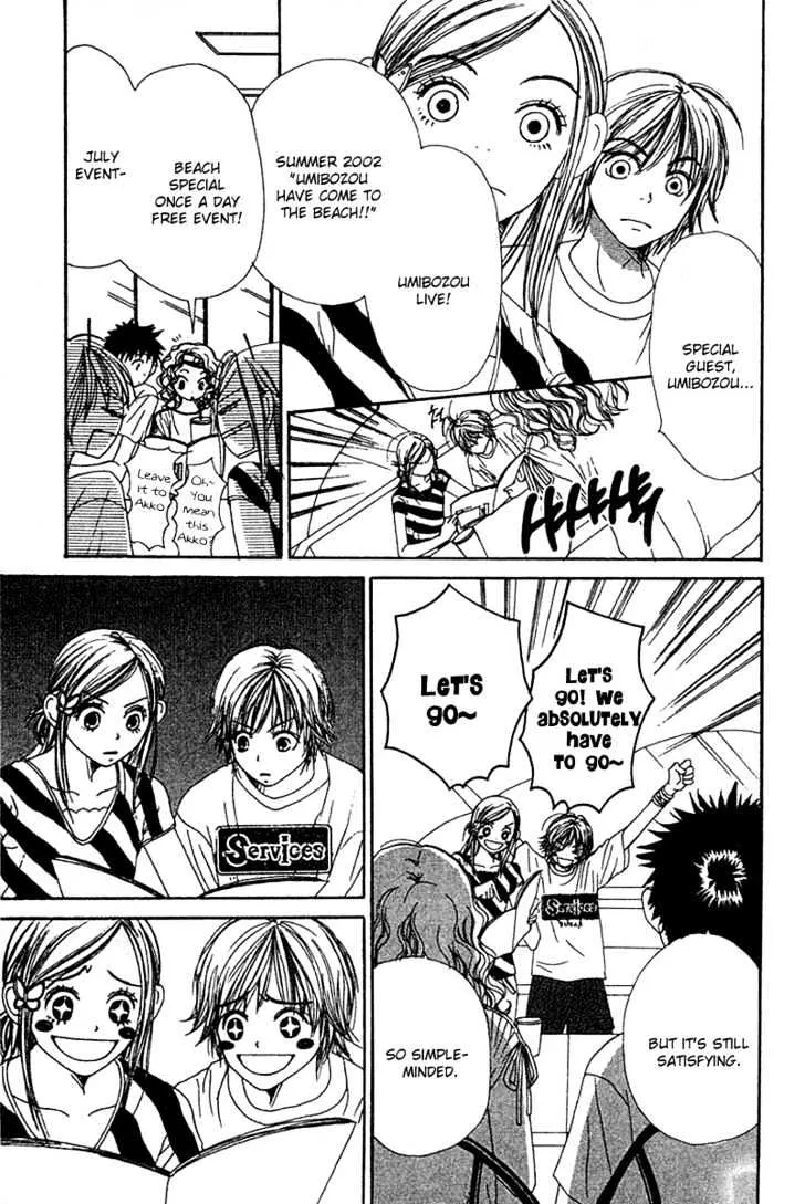 Read Lovely Complex chapter 13 image 12 on Lezhin