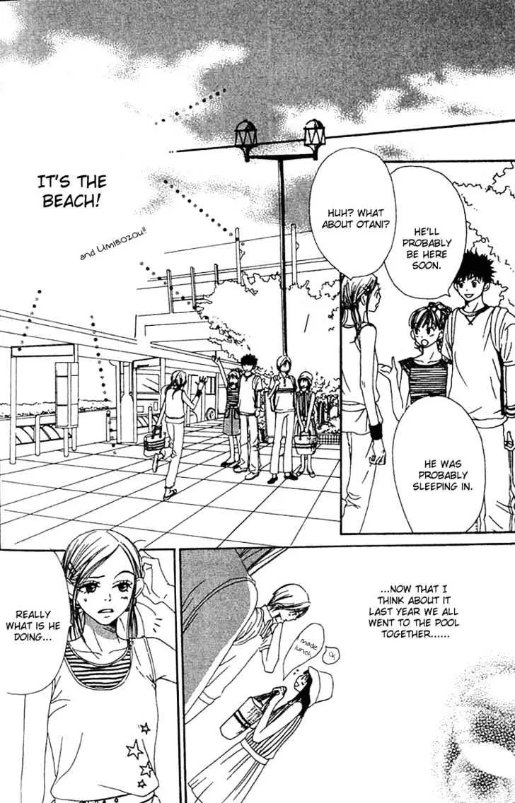 Read Lovely Complex chapter 13 image 13 on Lezhin