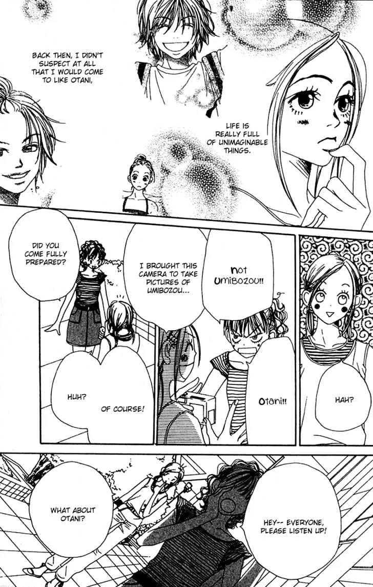 Read Lovely Complex chapter 13 image 14 on Lezhin