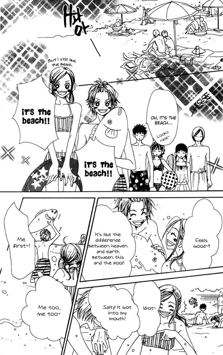 Read Lovely Complex chapter 13 image 18 on Lezhin