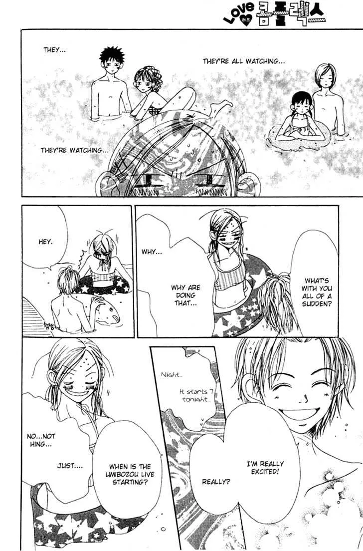 Read Lovely Complex chapter 13 image 19 on Lezhin