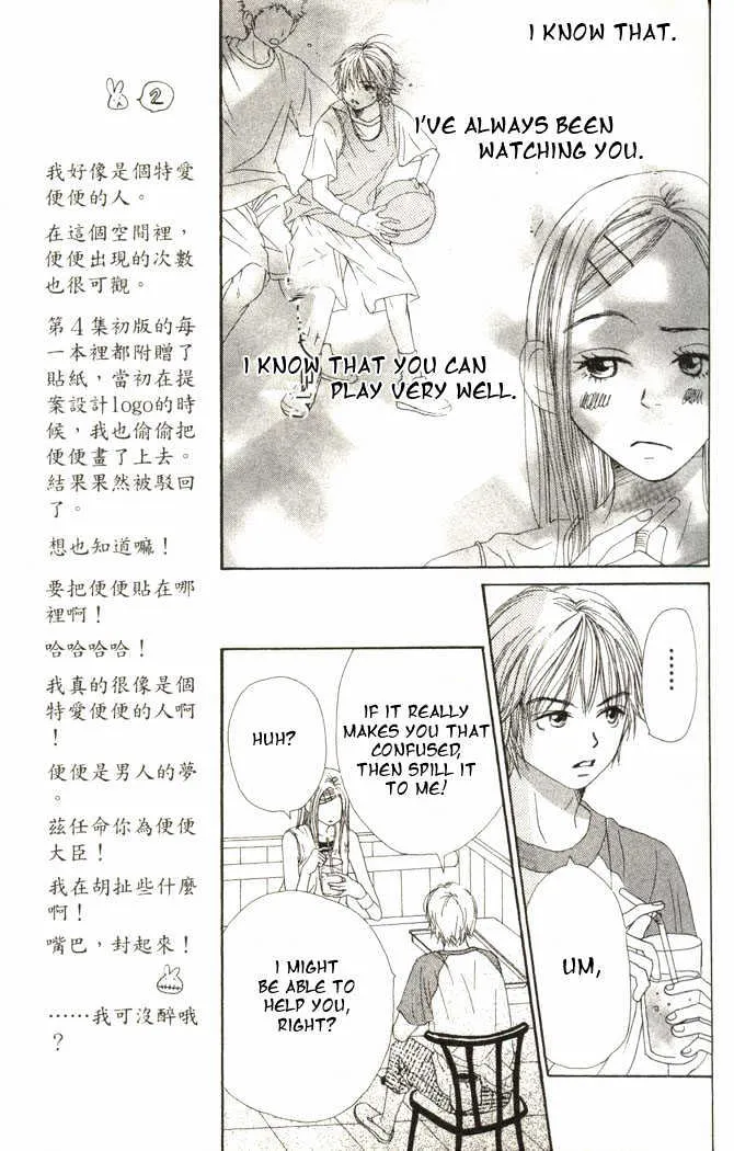 Read Lovely Complex chapter 14 image 11 on Lezhin