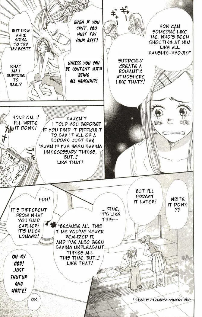Read Lovely Complex chapter 14 image 3 on Lezhin