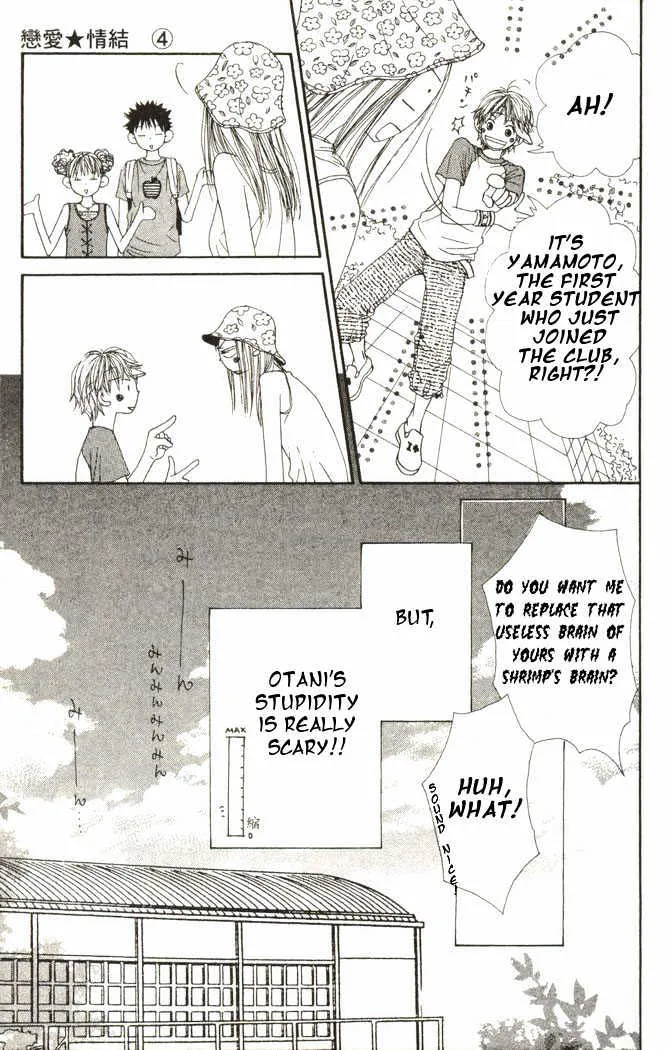 Read Lovely Complex chapter 14 image 40 on Lezhin